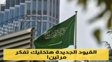 ضوابط العمرة الجديدة في السعودية تلزم الحجز المسبق للحصول على تأشيرة الحج 1